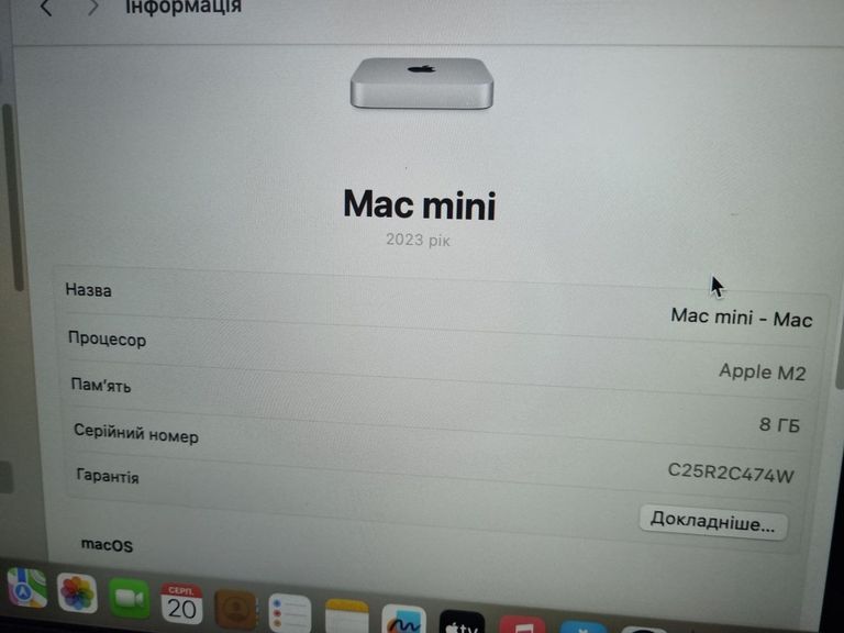 Объявление Apple mac mini a2686 mmfj3 m2/8core/ram 8gb/ssd256gb Б/У