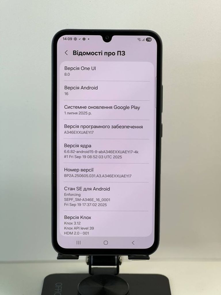 Дешево Samsung galaxy a34 5g sm-a346e 6/128gb з ломбарду