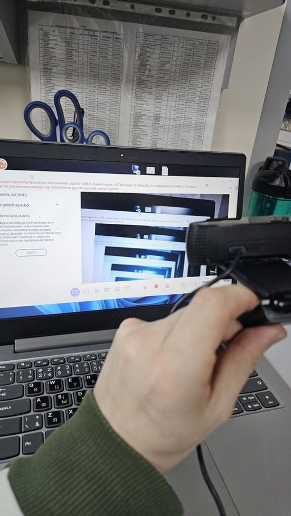 Купити Logitech c920 v-u0028 Б/У