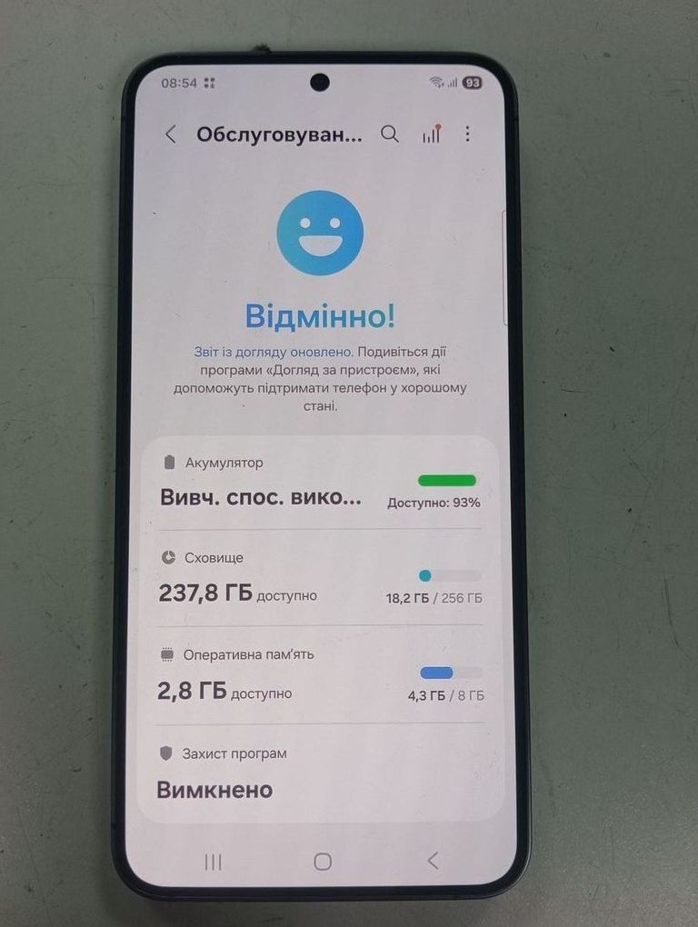 Распродажа Samsung galaxy s24 8/256gb, продавец Техноскарб