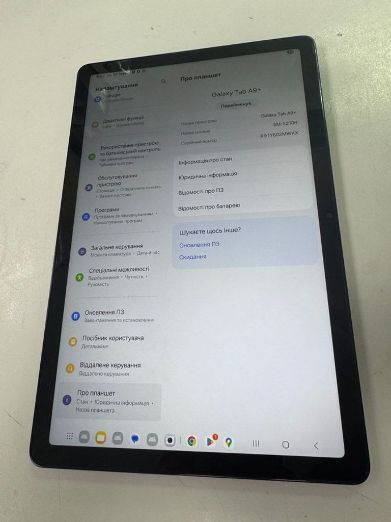Дешиво Samsung galaxy tab a9+ 2025 wifi 8/256gb с ломбарда