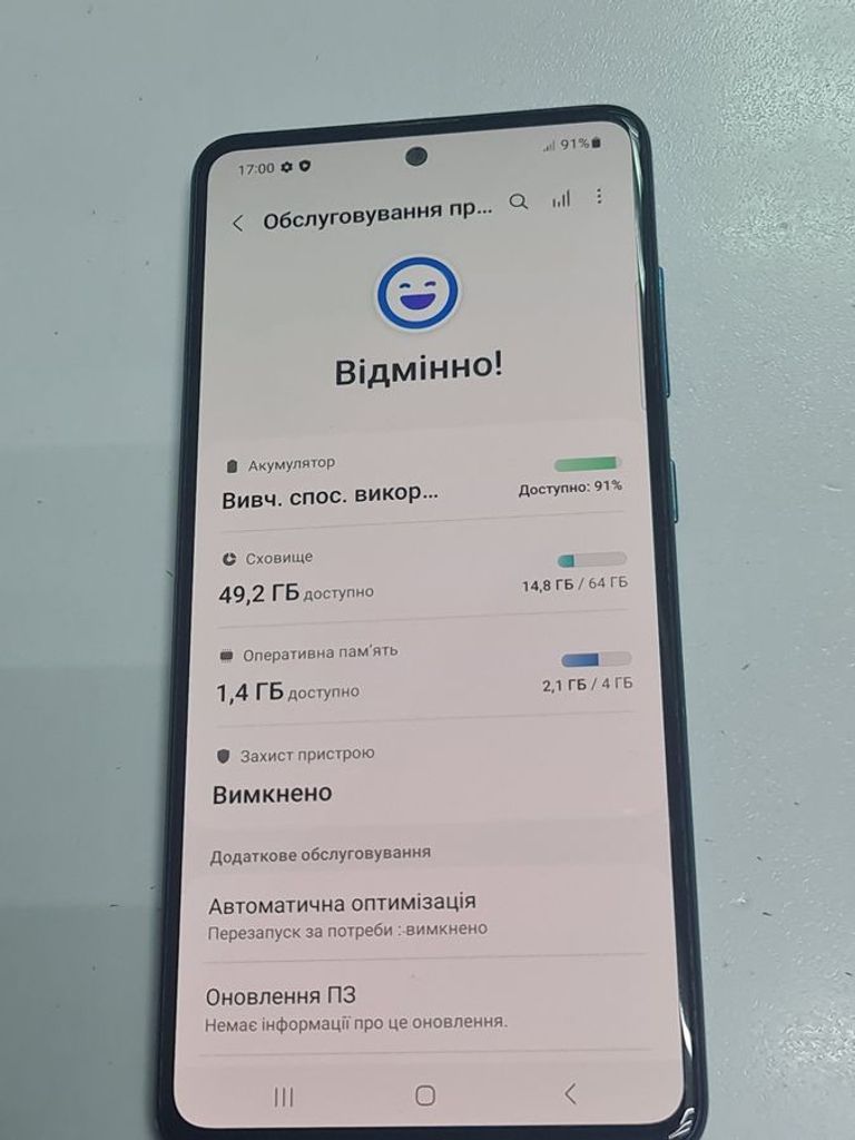 Дешево Samsung a515f galaxy a51 4/64gb з ломбарду