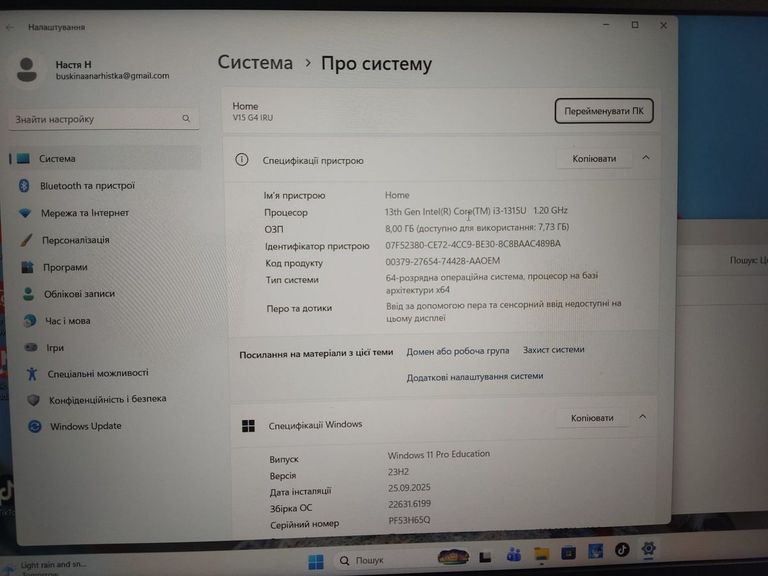 Оголошення Lenovo 15/core i3-1315u ddr5/8gb ddr4/hdd *відсутній/ssd 128 gb/*інтегрована Б/У