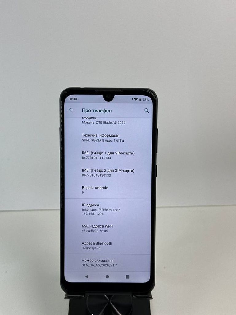 Оголошення Zte Blade A5 2020 2/32GB Blue Б/У
