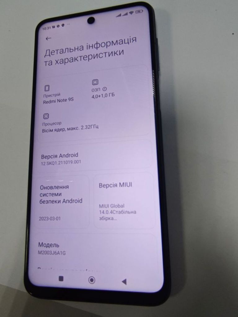 Дешево Xiaomi Redmi Note 9S 4/64GB Blue з ломбарду