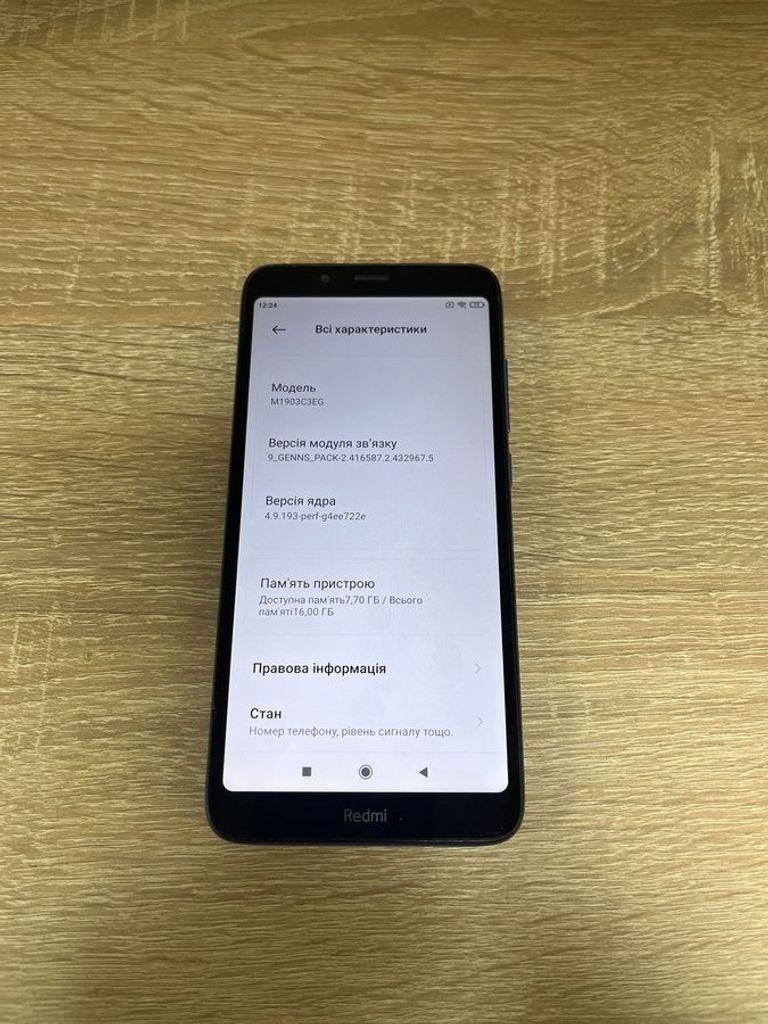 Оголошення Xiaomi xiaomi redmi 7a 2/16gb Б/У