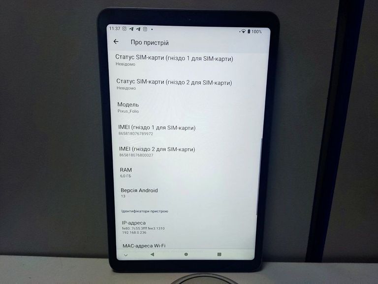 Дешиво Pixus Folio 6/128GB 4G Grafite с ломбарда