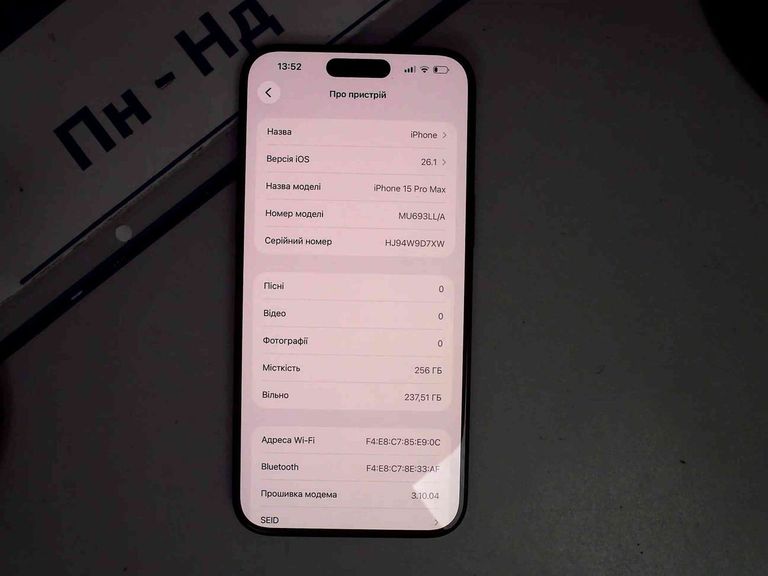 Купити Apple iphone 15 pro max 256gb esim Б/У