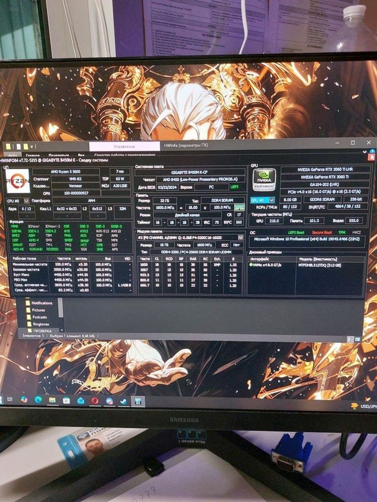 Пк amd ryzen 5 5600/ram 32 gb/hdd відсутній+відсутній/ssd 512 gb+відсутній/nvidia rtx 3060ti (geforce) Код:01-200820977. Зображення 7