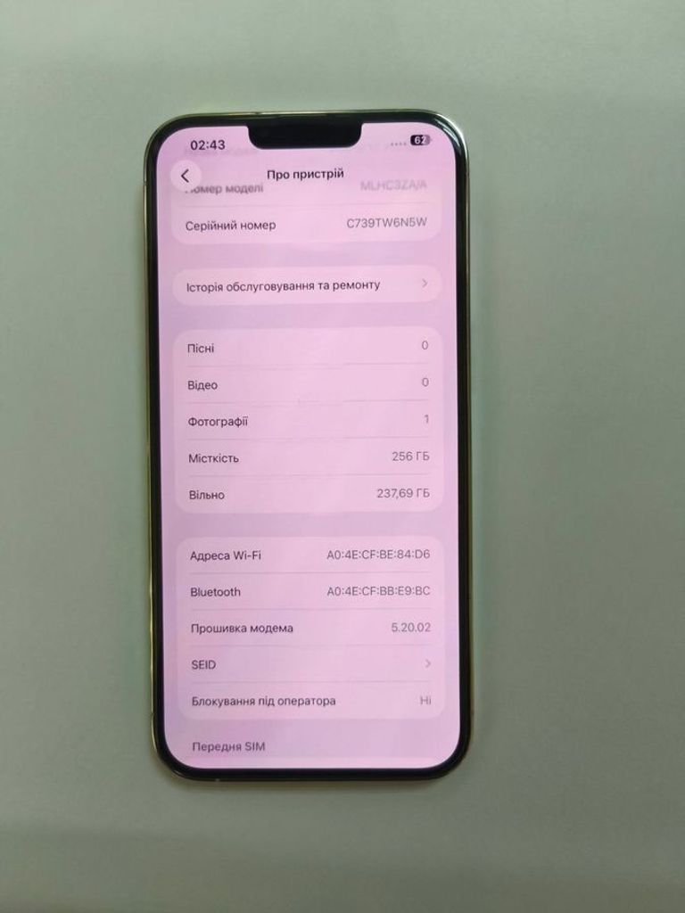 Розпродаж Apple iphone 13 pro max 256gb, продавець Техноскарб