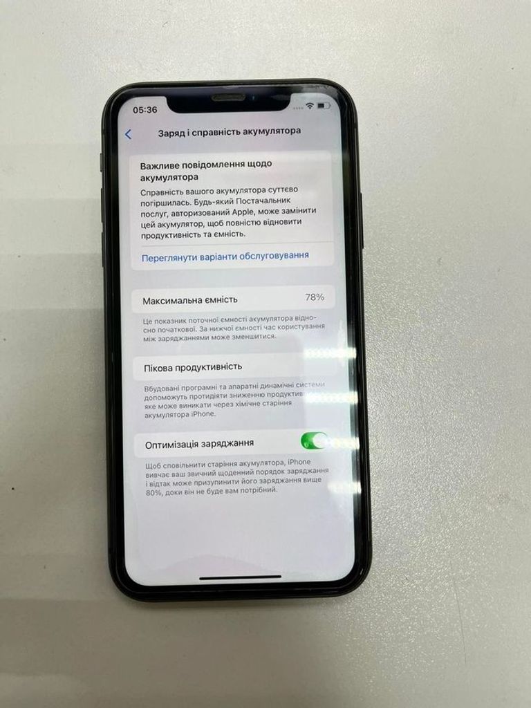 Оголошення Apple iphone 11 64gb Б/У