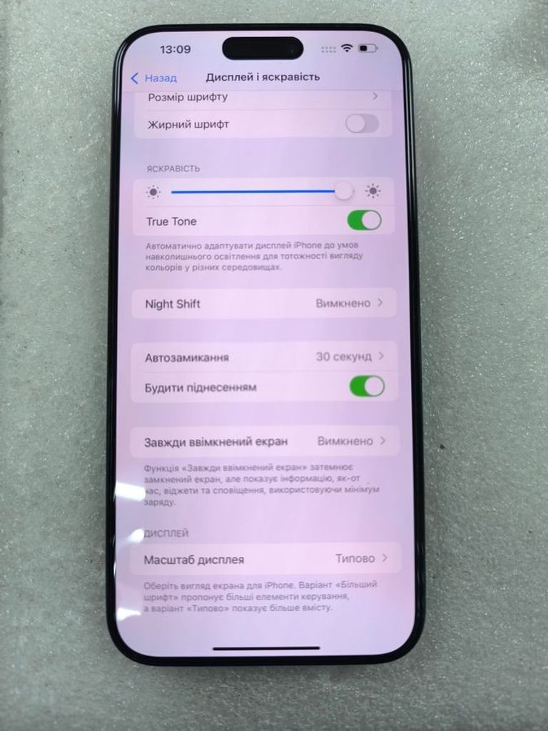 Apple iphone 15 pro max 1tb esim Код:01-200824364. Зображення 15