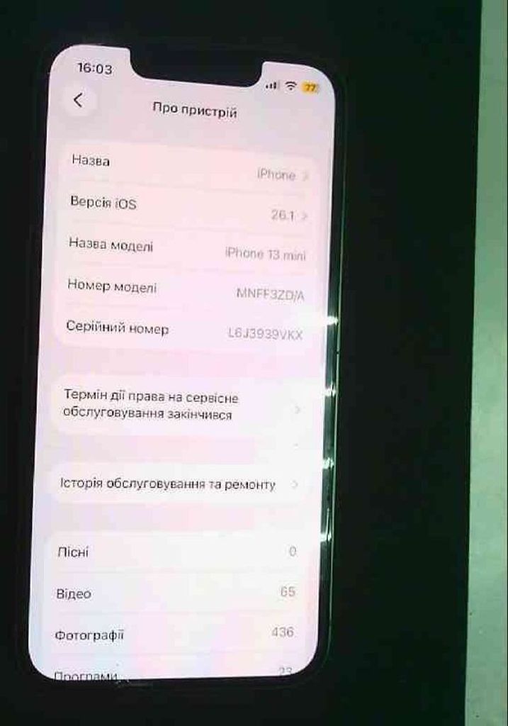 Оголошення Apple iphone 13 mini 128gb Б/У