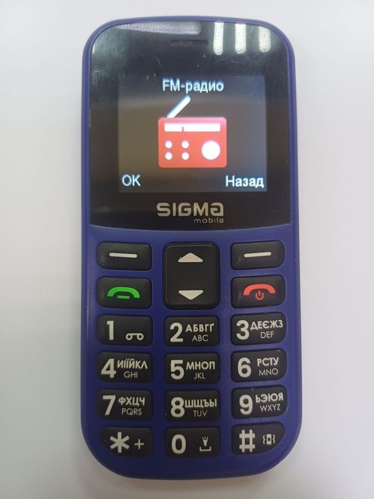 Дешево Sigma comfort 50 cf115 easy з ломбарду
