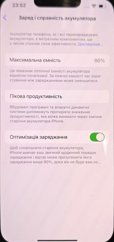 Дешиво Apple iphone 14 256gb с ломбарда