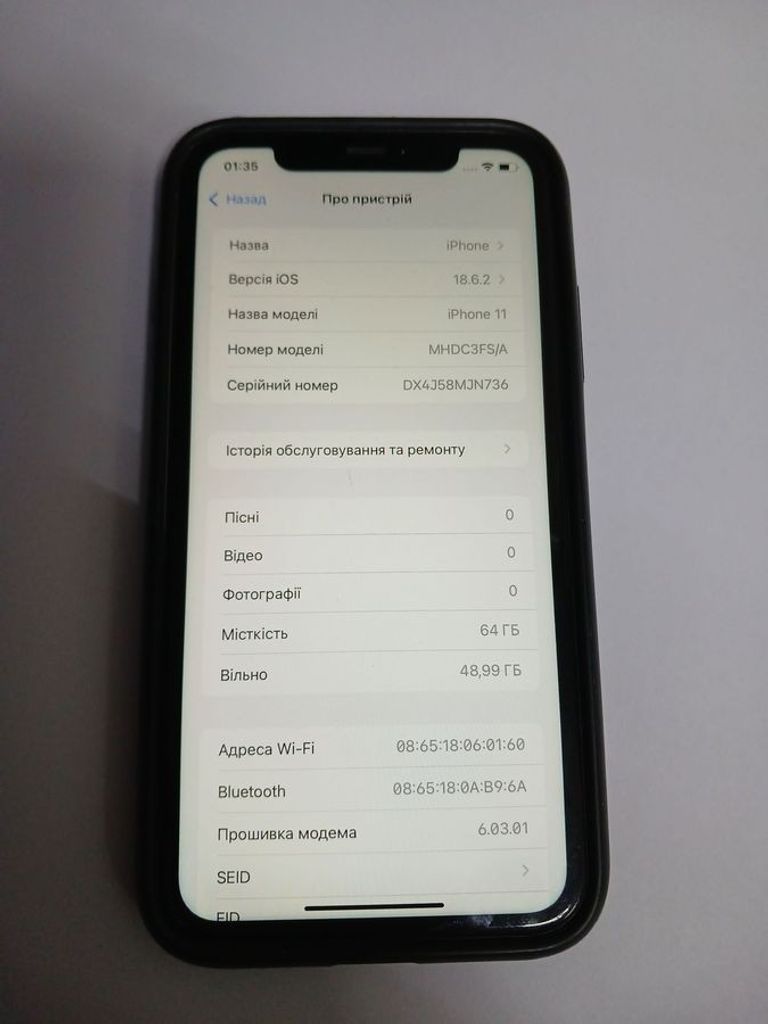 Купить Apple iphone 11 64gb Б/У