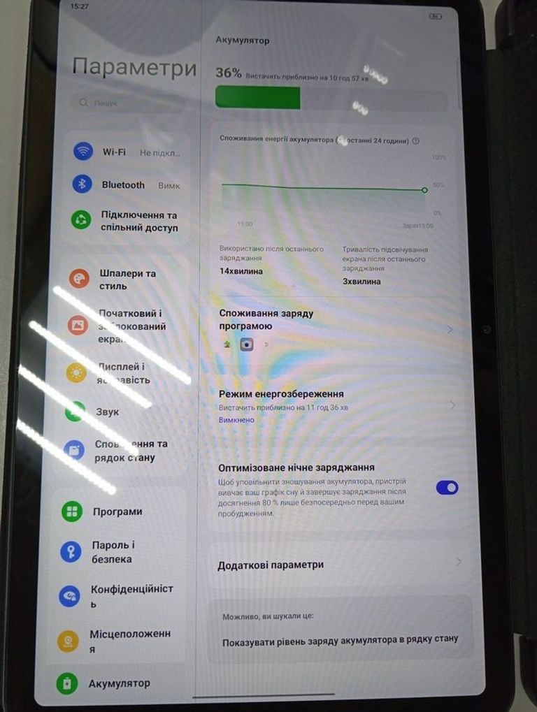 Дешево Oppo pad air 4/128gb wi-fi з ломбарду