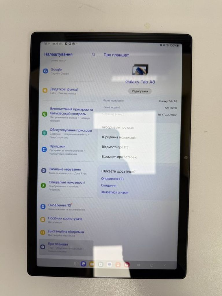 Samsung galaxy tab a8 10.5 4/64gb wi-fi Код:01-200832820. Зображення 7