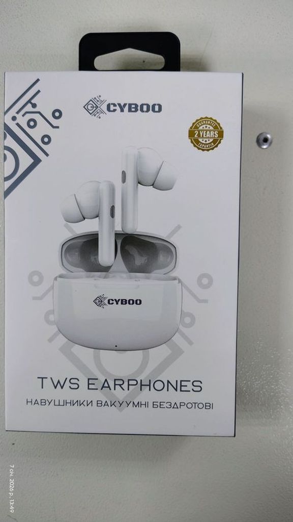 Объявление Cyboo без моделі Б/У