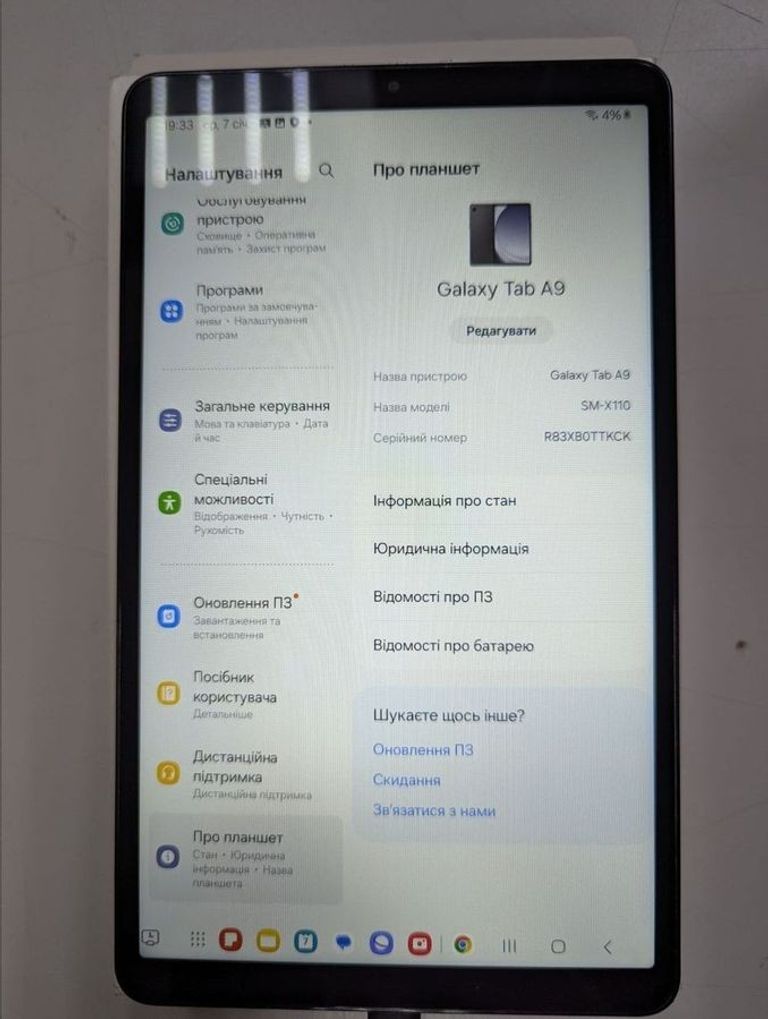 Купить Samsung galaxy tab a9 8/128gb wi-fi Б/У