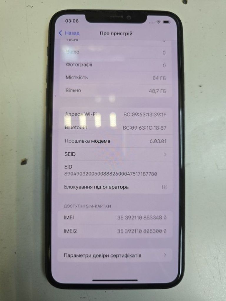 Розпродаж Apple iphone 11 pro max 64gb, продавець Техноскарб