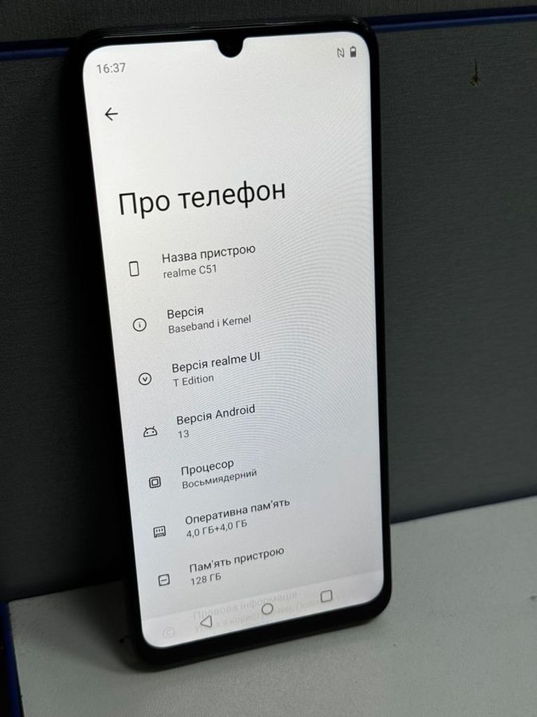 Распродажа Realme c51 4/128gb rmx3830, продавец Техноскарб