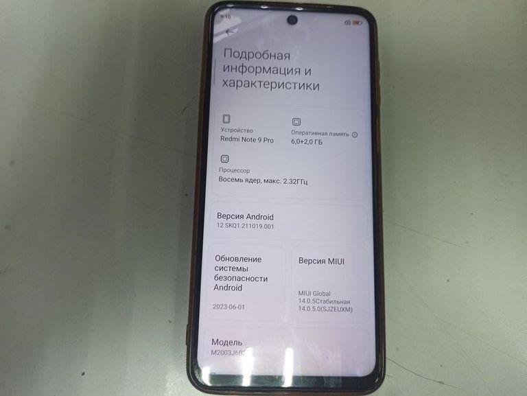 Оголошення Xiaomi redmi note 9 pro 6/128gb Б/У