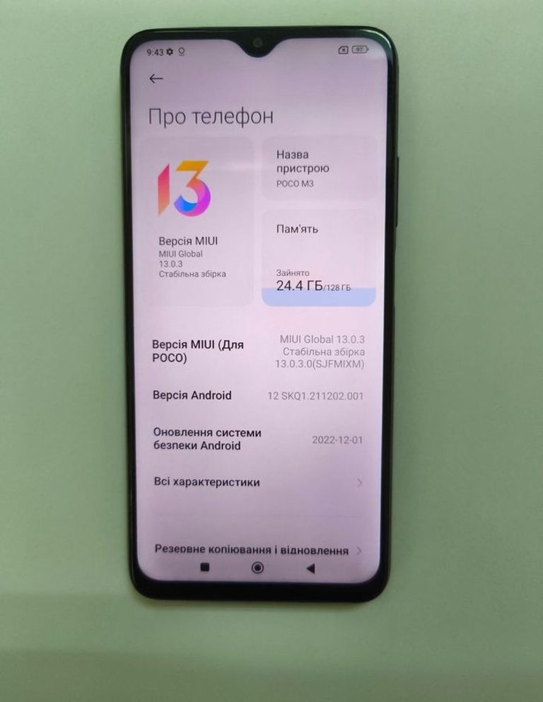 Объявление Xiaomi poco m3 4/128gb Б/У