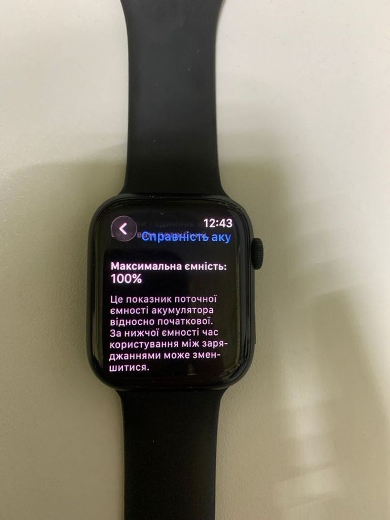 Розпродаж Apple watch series 9 gps + cellular 45mm aluminum case, продавець Техноскарб