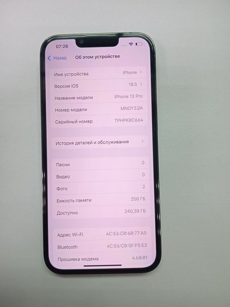 Дешиво Apple iphone 13 pro 256gb с ломбарда