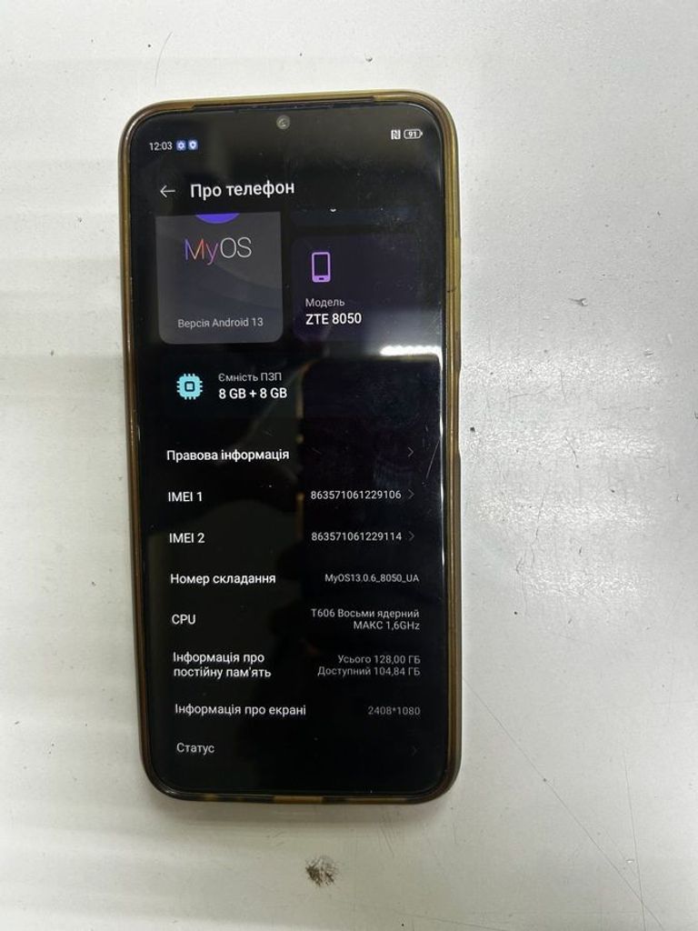 Zte Blade V50 Design 8/128GB Black Код:01-200841479. Изображение 6