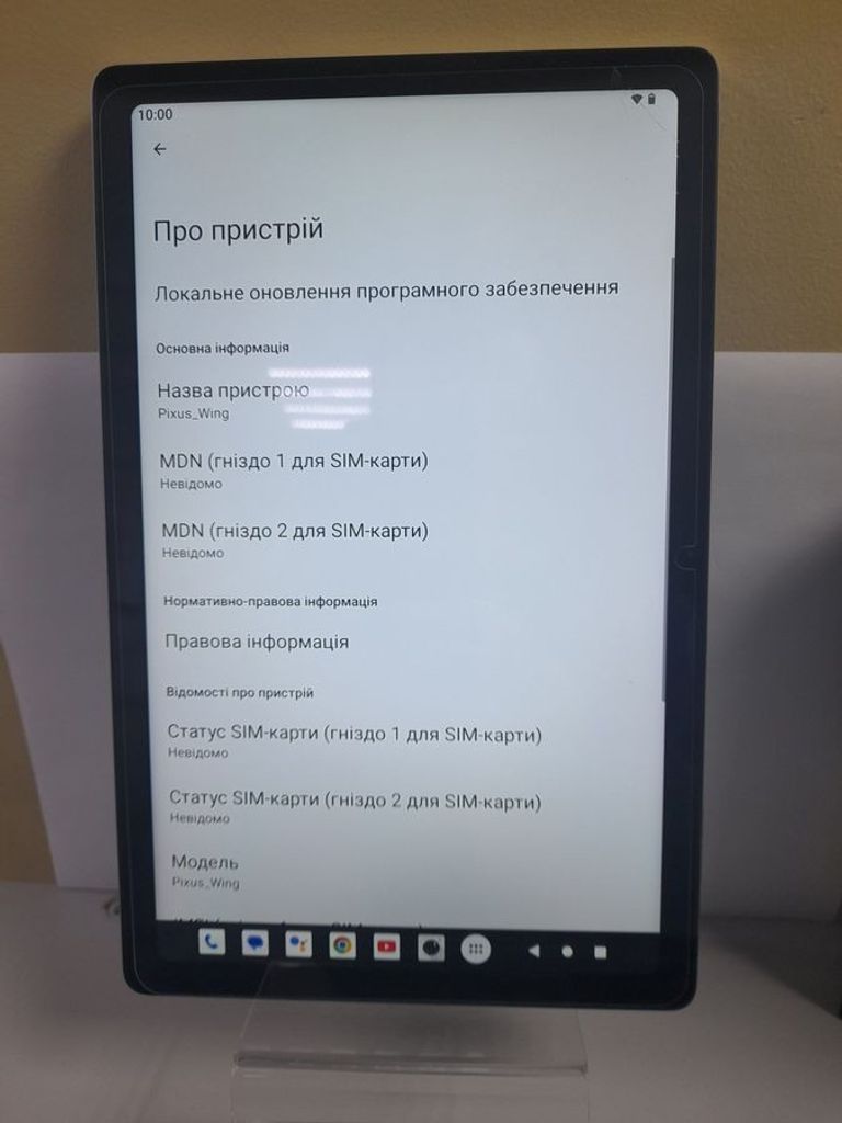 Дешево Pixus wing 6/128gb 4g з ломбарду
