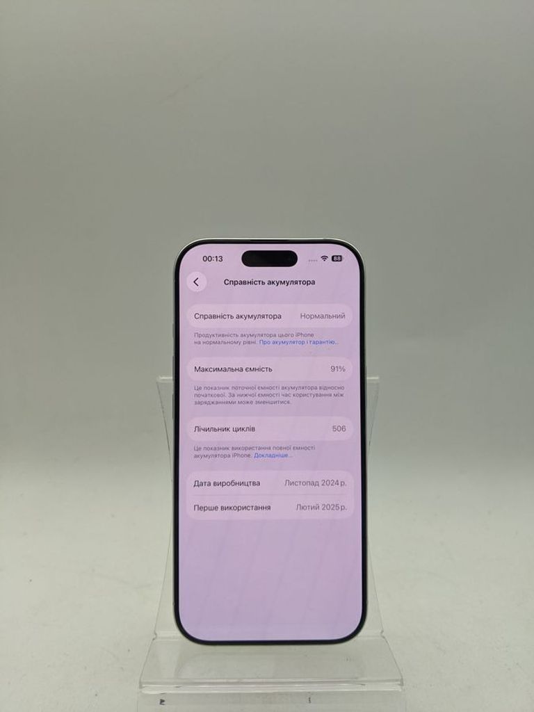 Оголошення Apple iphone 16 pro 128gb Б/У