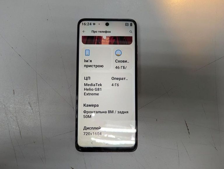 Купити Motorola moto g05 4/128gb Б/У
