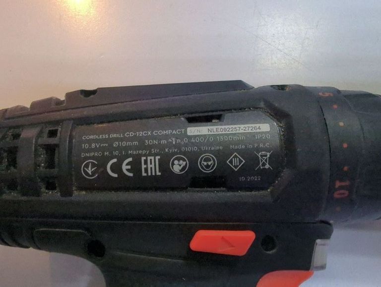 Дешево Dnipro-M cd-12cx compact з ломбарду