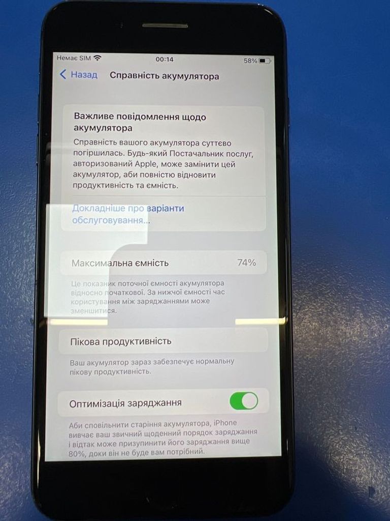 Объявление Apple iphone 7 plus 128gb Б/У