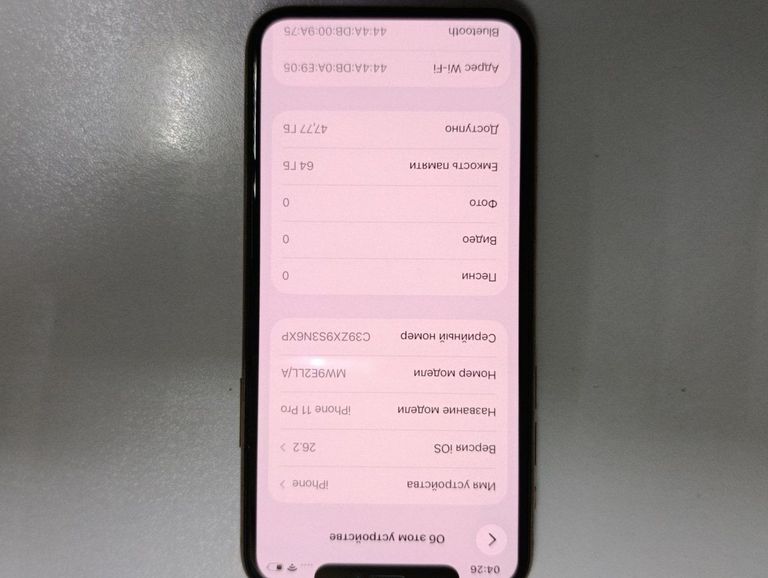 Купити Apple iphone 11 pro 64gb Б/У