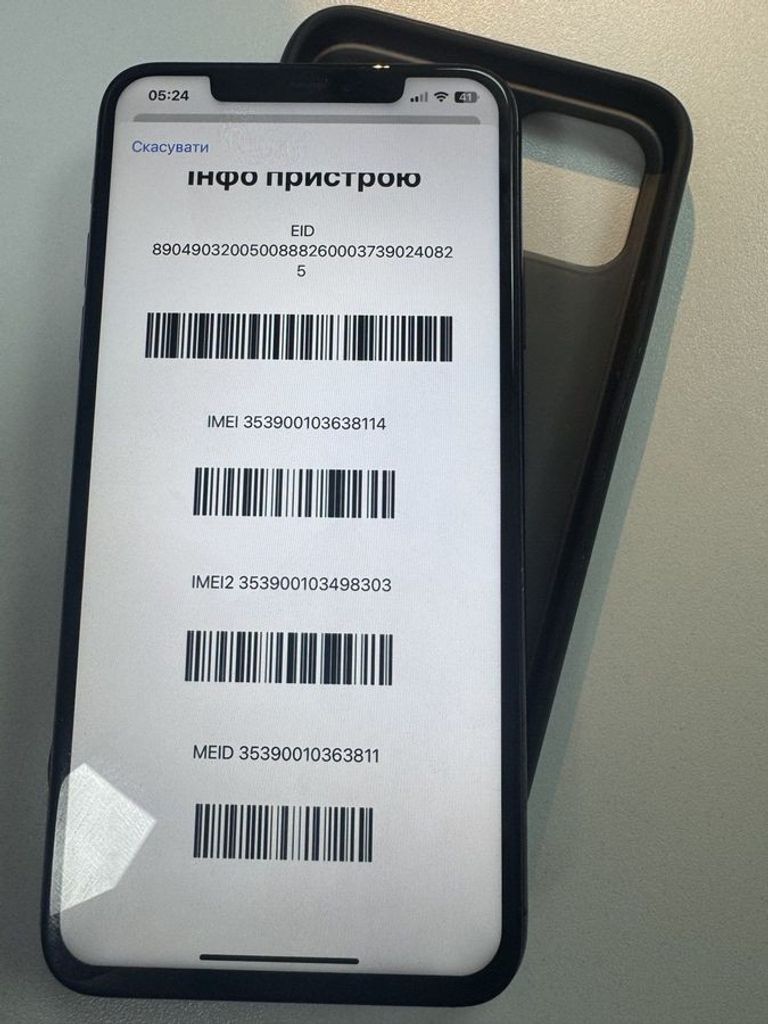 Купити Apple iphone 11 pro max 64gb Б/У