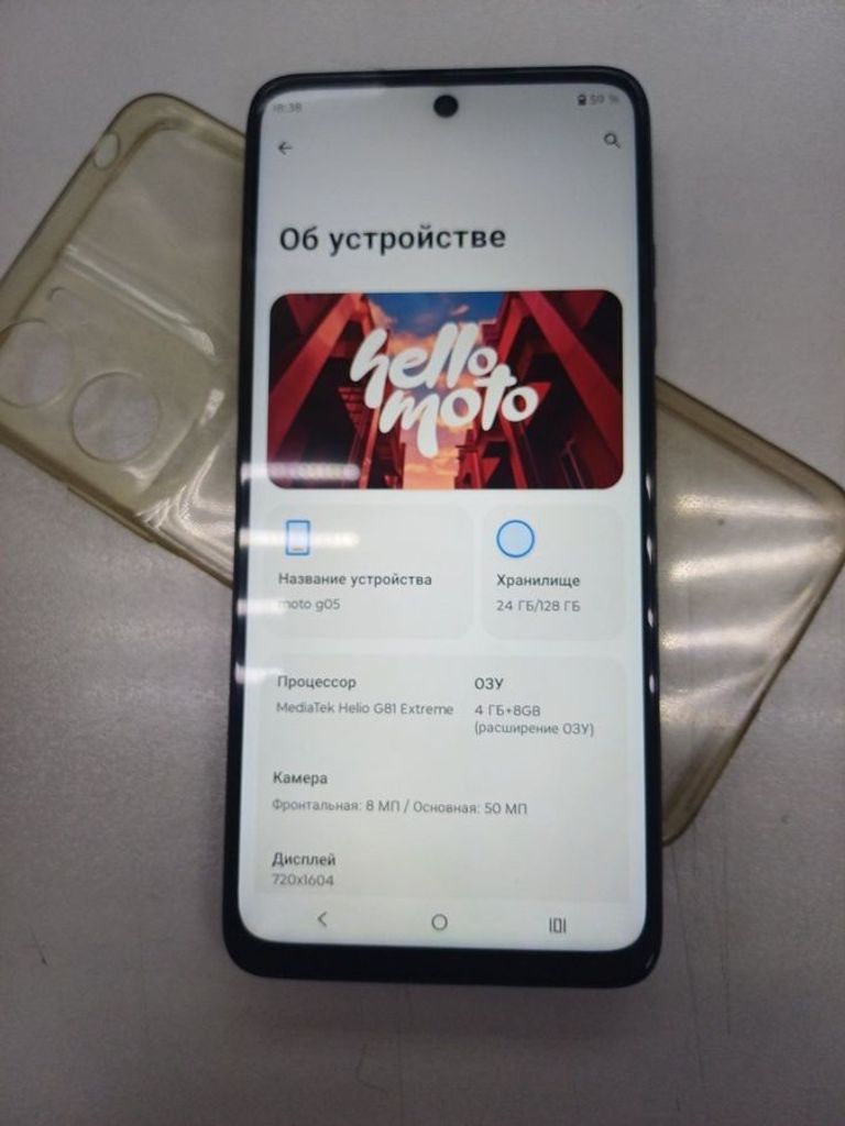Купити Motorola moto g05 4/128gb Б/У