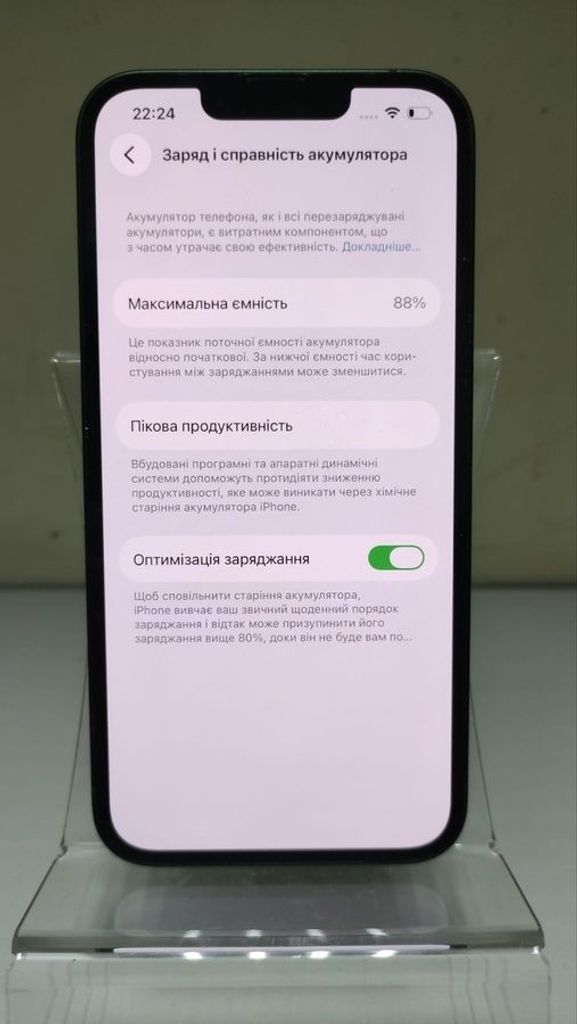 Apple iphone 13 128gb Код:01-200859997. Изображение 6