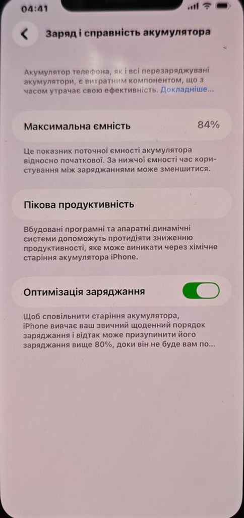 Объявление Apple iphone 11 pro max 512gb Б/У