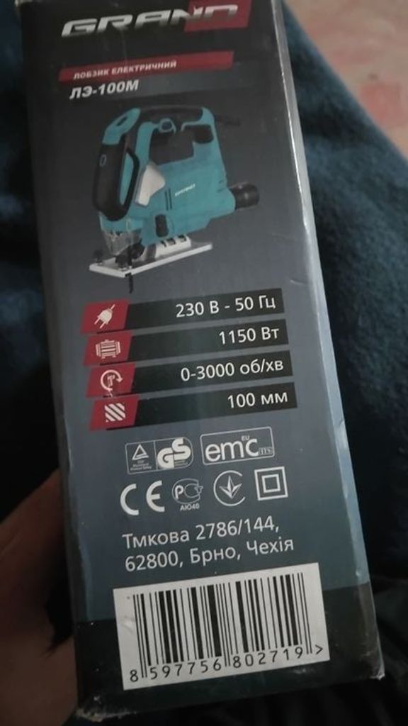 Оголошення Grand ЛЭ-100М Б/У
