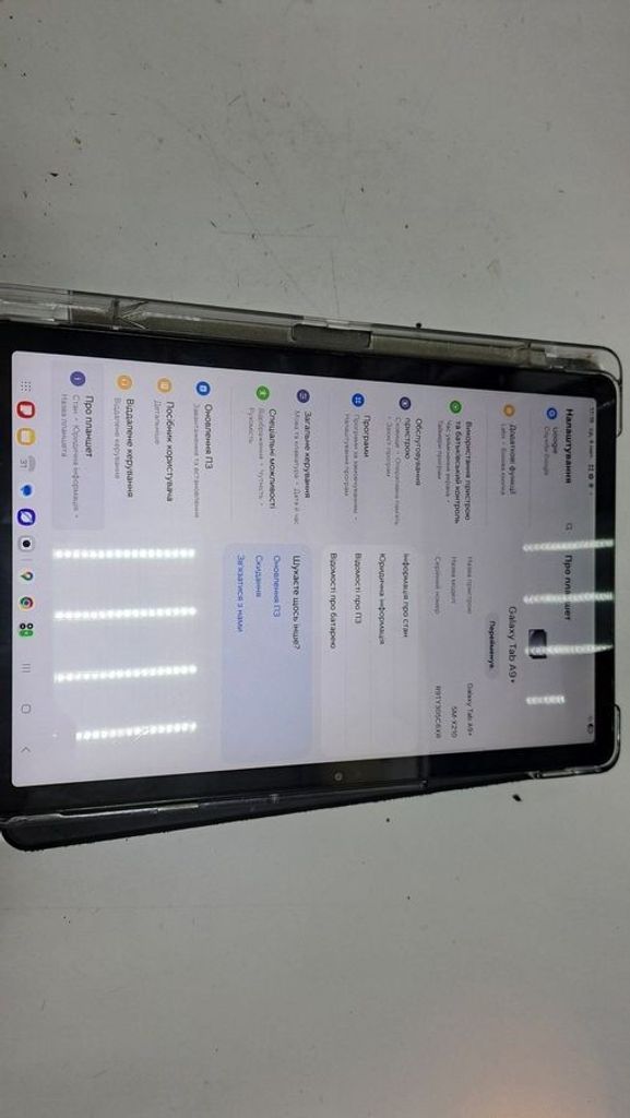 Оголошення Samsung galaxy tab a9+ 8/128gb wi-fi Б/У