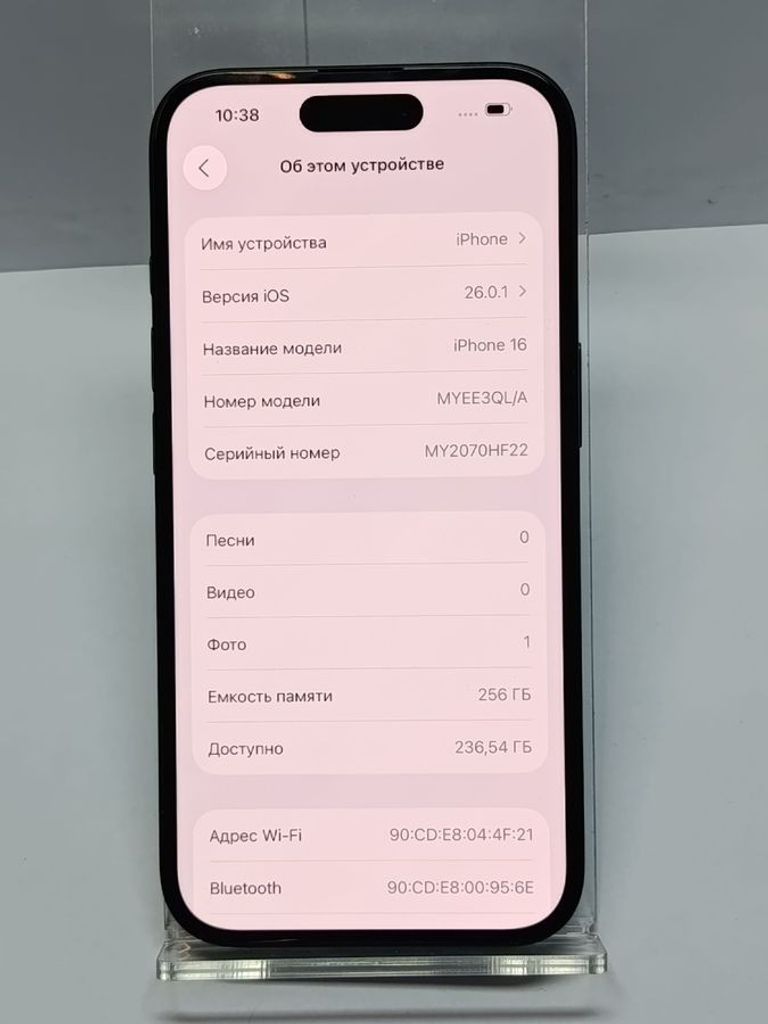 Дешево Apple iphone 16 256gb з ломбарду
