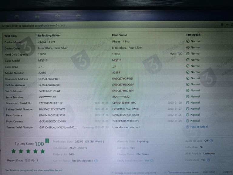 Apple iphone 14 pro 128gb Код:01-200870387. Зображення 9