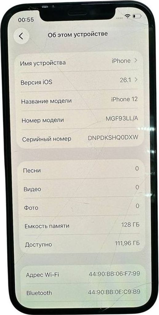 Купить Apple iPhone 12 128GB (PRODUCT)RED Б/У