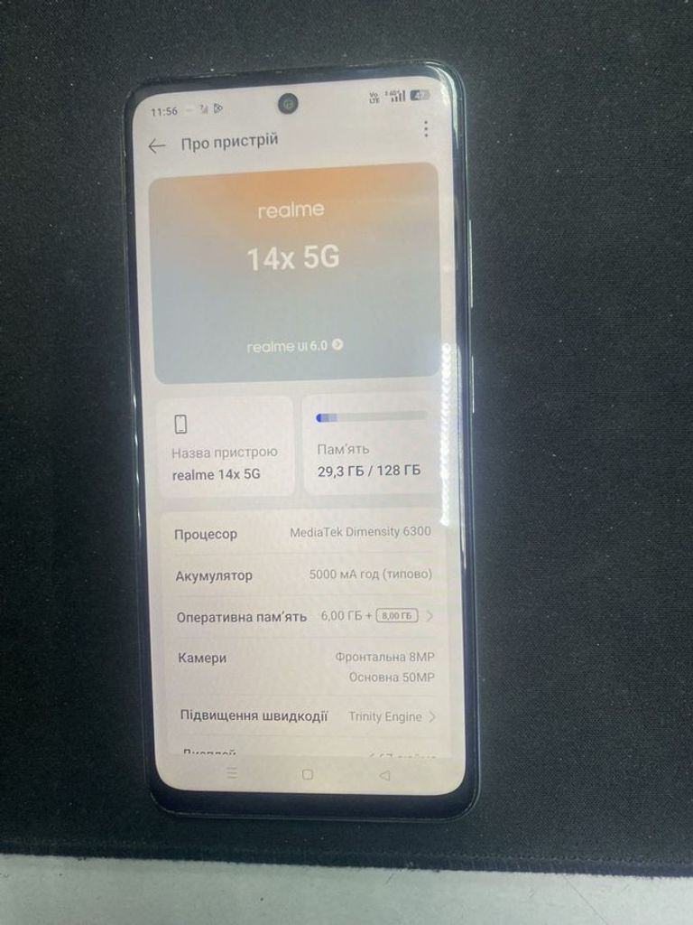 Дешево Realme 14x 5g 6/128gb з ломбарду
