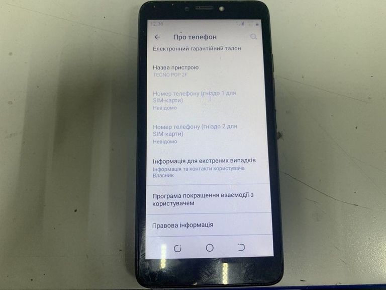 Дешево Tecno pop 2f b1g 1/16gb з ломбарду