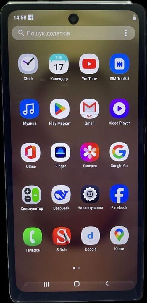 Купити Samsung (Копія) s25 ultra Б/У