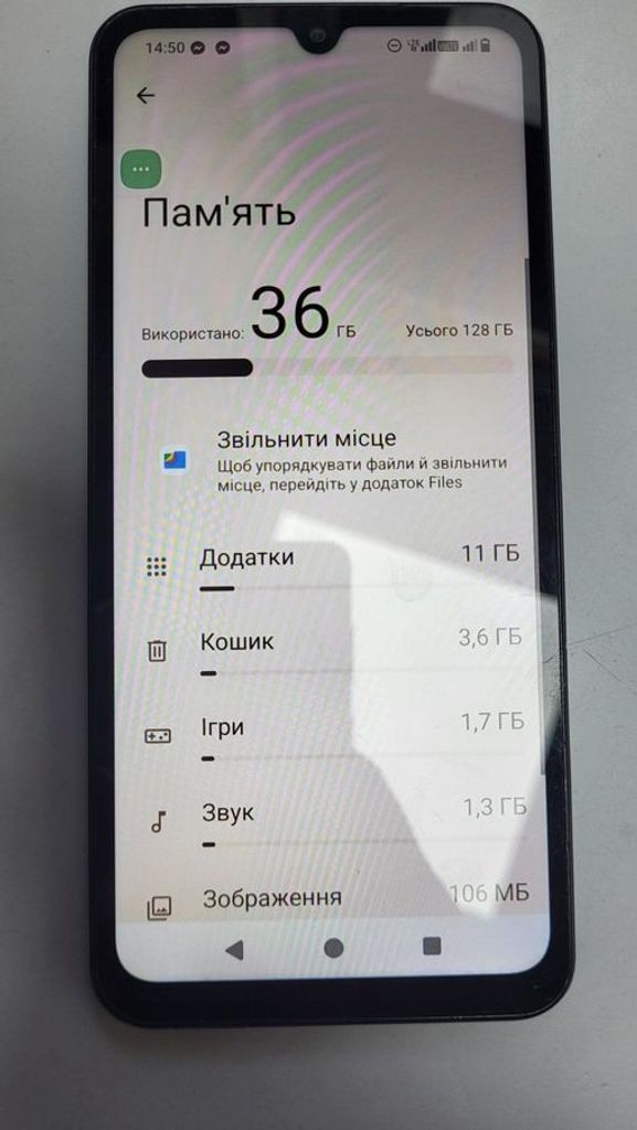 Объявление Xiaomi redmi a5 4/128gb Б/У